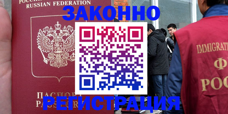 прописка для кредита в Новоуральске