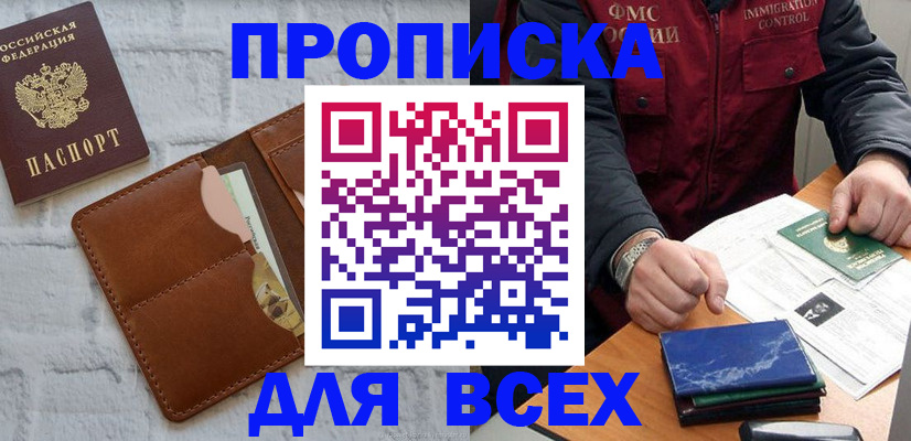 найти адрес прописки в Новоуральске